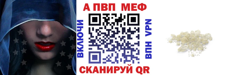Альфа ПВП СК  Купить где  Олёкминск 