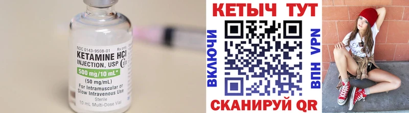 Кетамин VHQ  Купить где  Олёкминск 