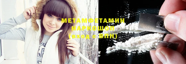 марихуана Коряжма