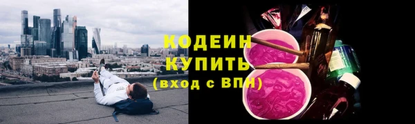 кокаин колумбия Кодинск