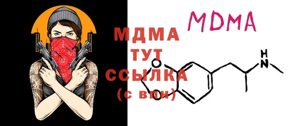 mdma Козловка