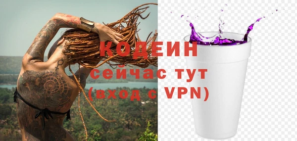 кокаин колумбия Кодинск