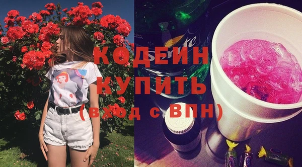 кокаин колумбия Кодинск