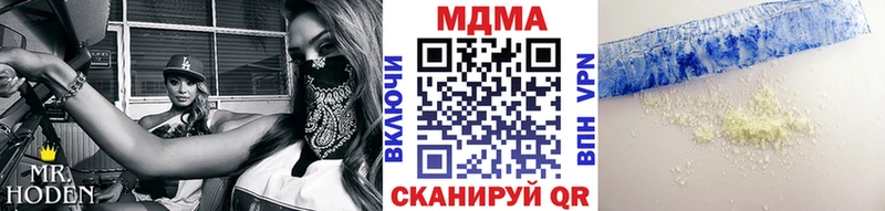Купить где  Олёкминск  МДМА молли 
