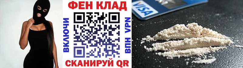 МЕТАМФЕТАМИН винт  Купить закладки  Олёкминск 